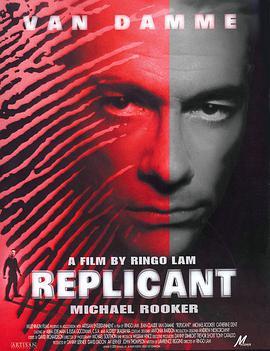 <span style='color:red'>复制</span>人 Replicant