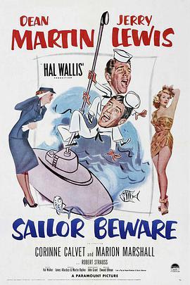 水手小心 Sailor Beware