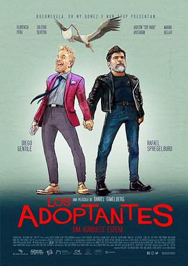 领养爸爸 Los Adoptantes