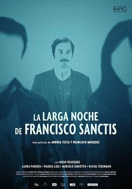 弗朗西斯科的长夜 La larga noche de Francisco Sanctis