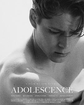 青春期 Adolescence