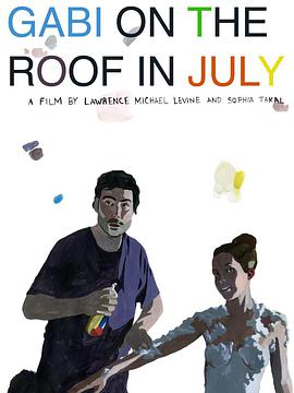 七月在房顶上的加比 Gabi on the Roof in July