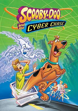 史酷比鬼屋历险 Scooby-Doo and the <span style='color:red'>Cyber</span> Chase