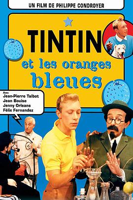丁丁与蓝橙子 Tintin et les <span style='color:red'>oranges</span> bleues