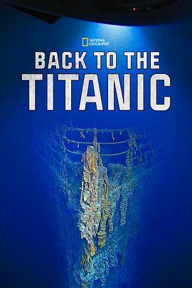 重返泰坦尼克号 Back to the Titanic