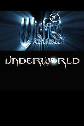 暗界 Underworld