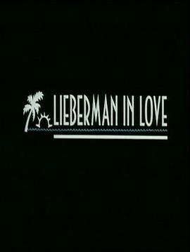恋爱中的利伯曼 Lieberman In Love