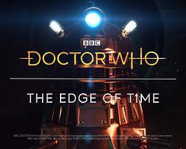 神秘博士：时间的边缘 Doctor Who The Edge Of Time