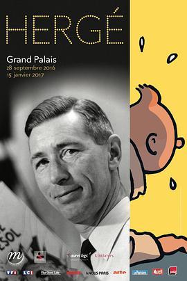 丁丁的影子：埃尔热 Hergé à l'ombre de Tintin