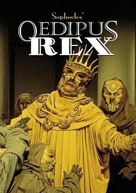 俄狄浦斯王 Oedipus Rex
