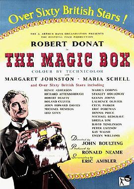 魔盒 The Magic Box