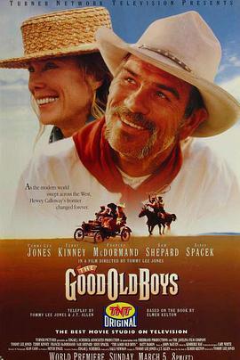 荒野一世情 The Good Old Boys