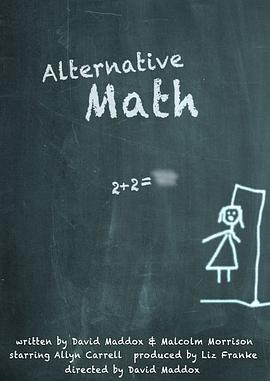 二加二等于几 Alternative Math