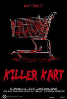 卡丁车杀手 Killer Kart