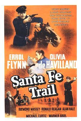 圣非小路 Santa Fe <span style='color:red'>Trail</span>