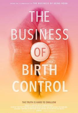 避孕药产业 The Business of Birth Control