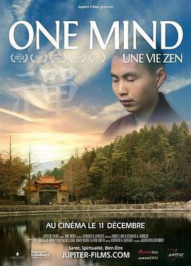 一心：禅的生活 One Mind - Une Vie Zen