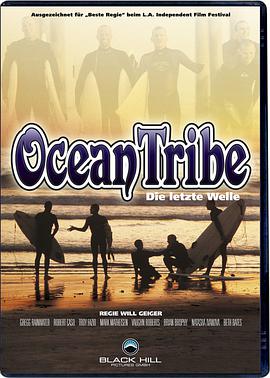 <span style='color:red'>远行</span> Ocean Tribe