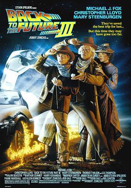 <span style='color:red'>回到未来</span>3 Back to the Future Part III