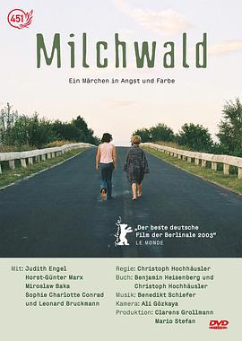 牛奶森林 Milchwald