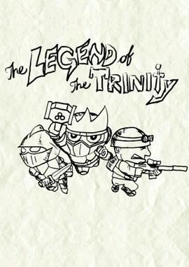 三骑士传奇 The Legend of Trinity