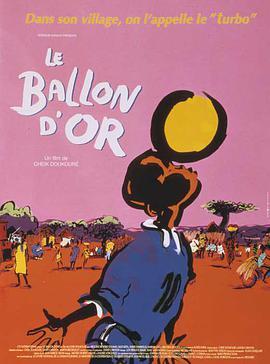 金球 Ballon d'or, Le