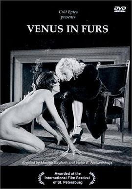 穿裘皮的维纳斯 Venus in Furs