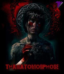 死亡体征 Thanatomorphose