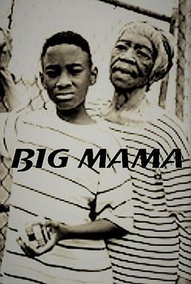 姑奶奶 Big Mama