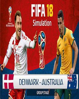 201<span style='color:red'>8世</span>界杯丹麦VS澳洲 Denmark vs Australia