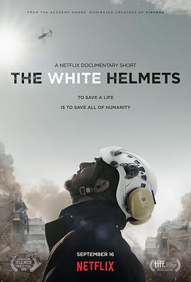 白<span style='color:red'>头盔</span> The White Helmets