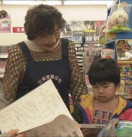 北海道小镇留萌唯一的书店 にっぽん紀行「“みんなの本屋”へようこそ～北海道 留萌～」