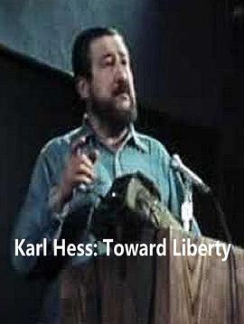 卡尔·赫斯：走向自由 Karl Hess: Toward Liberty