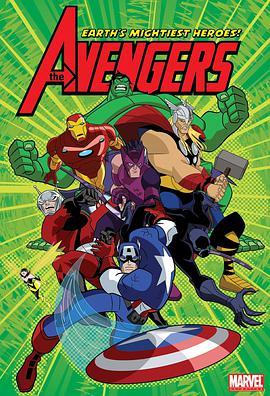 复仇者：世上最强英雄<span style='color:red'>组合</span> 第一季 The Avengers: Earth's Mightiest Heroes Season 1