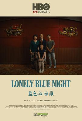 蓝色的姑娘 Lonely Blue Night