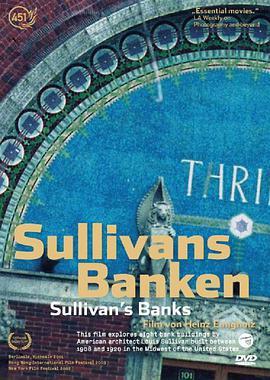 沙利文的银行 Sullivans Banken