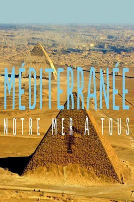 地中海 Méditerranée, notre mer à tous