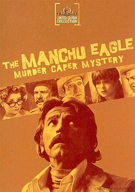 奇案夺<span style='color:red'>令箭</span> The Manchu Eagle Murder Caper Mystery