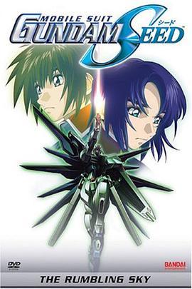 机动战士高达SEED 特别版3：鸣动的宇宙 機動戦士ガンダムSEED スペシャルエディション完結編 鳴動の宇宙