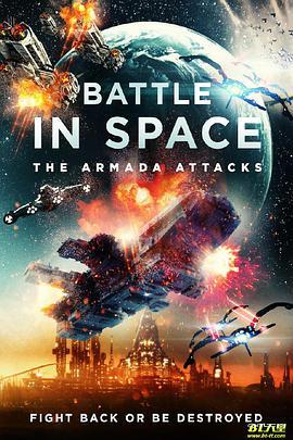 太空大战无敌舰队出击 Battle in Space: The Armada Attacks