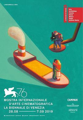 第76届威尼斯国际电影节颁奖典礼 The 76th Mostra Internazionale d'Arte Cinematografica di Venezia
