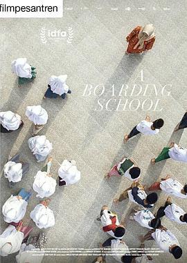 一所寄宿学校 A Boarding School
