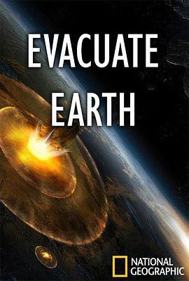 末日倒数 地球大<span style='color:red'>撤退</span> Evacuate Earth