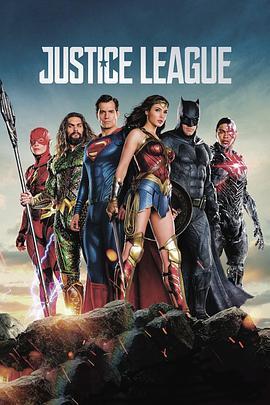 《正义联盟》中的<span style='color:red'>高科技</span> Technology of the 'Justice League'