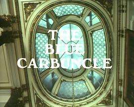 蓝宝石案 The Blue Carbuncle