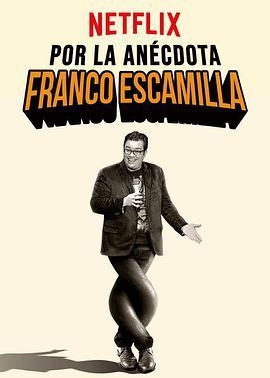 老墨是但嗡 Franco Escamilla: Por la ané<span style='color:red'>cd</span>ota