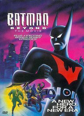 未来蝙蝠侠大电影 Batman Beyond: The Movie