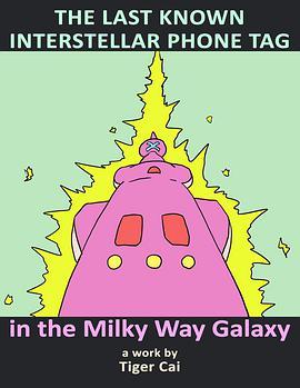 银河系中已知的<span style='color:red'>最后一次</span>星际留言 The Last Known Interstellar Phone Tag in the Milky Way Galaxy