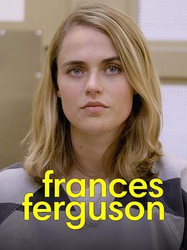 弗朗西斯·弗格森 Frances <span style='color:red'>Ferguson</span>