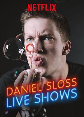 丹尼尔·斯洛斯：<span style='color:red'>现场表演</span> Daniel Sloss: Live Shows